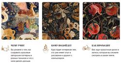 Создание паттерна Карина Кино