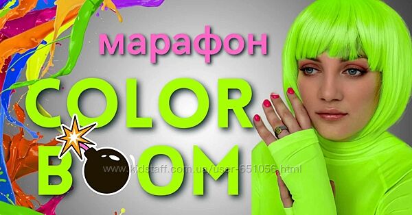 Кристина Привалова 6 курсов Neluxori Синяя дыня Сила трех Color Boom