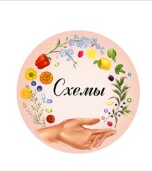 Схемы Дети Ирина Гаркавенко ras. prekrasnie. detki