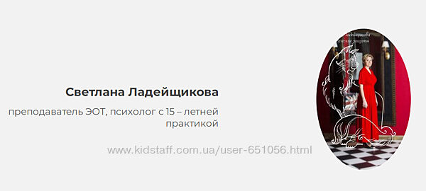 Зазеркалье. 2 ступень эмоционально-образной терапии Светлана Ладейщикова