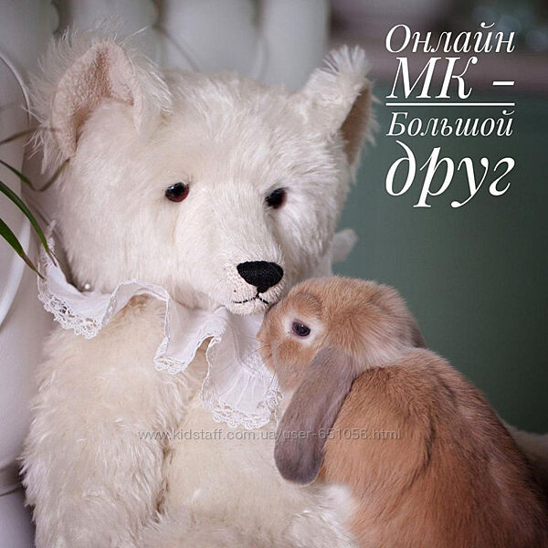 Курс Большой друг Татьяна Пименова