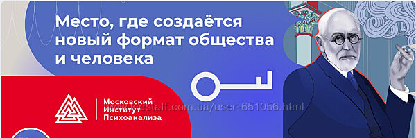 Провокативное психологическое консультирование и коучинг МИП