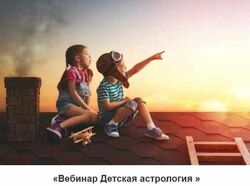 Павел Дементьев 64 разных Астрология Таро