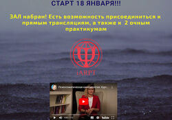 Анна Чернигова 6 модулей Курс психологии по работе с собой Личный бренд