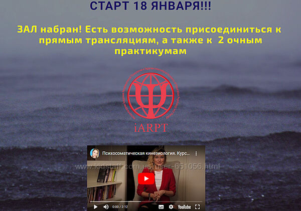 Анна Чернигова 6 модулей Курс психологии по работе с собой Личный бренд