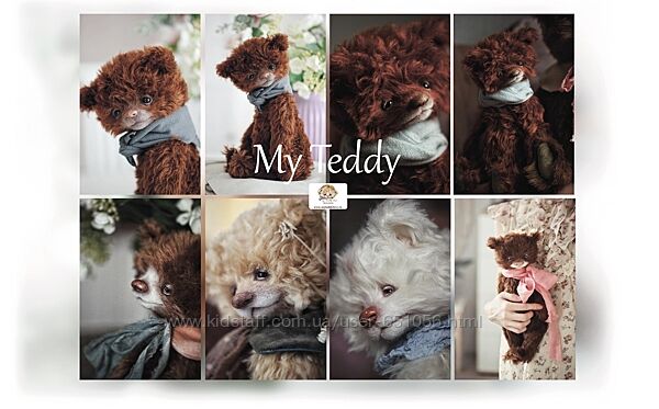 My Teddy Марика Шмидт