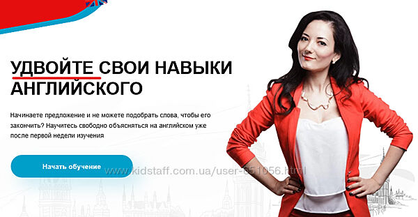 Английский без границ Айше Борсеитова