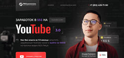 Вторая зарплата на ведении YouTube каналов Продвинутый Эльдар Гузаиров