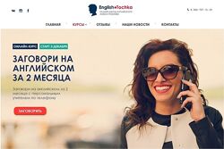 Алекс Рубанов 5 разных Заговори на Английском за 2 месяца 100 слов за час