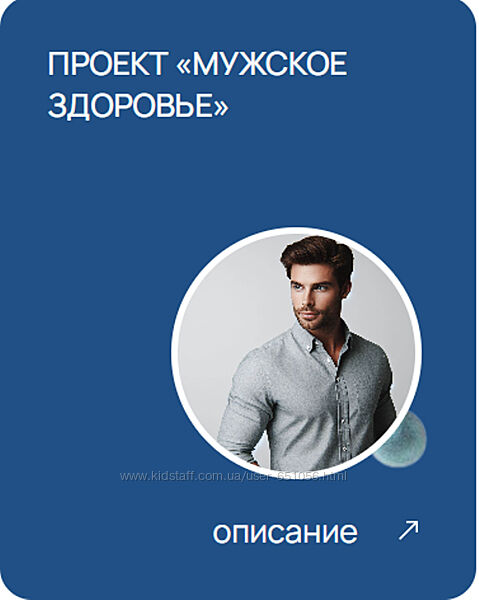 Мужское здоровье Хадижат Магомедова