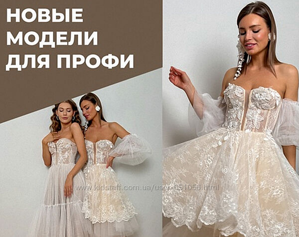 Корсеты 2.0. Тариф 1 Анна Михайлова