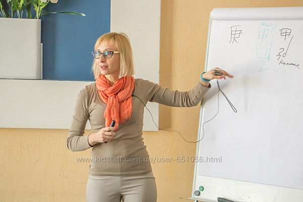 Инна Волкова 77 разных Бацзы Курс про 9-й период Фен-Шуй Оракул Ци Мен