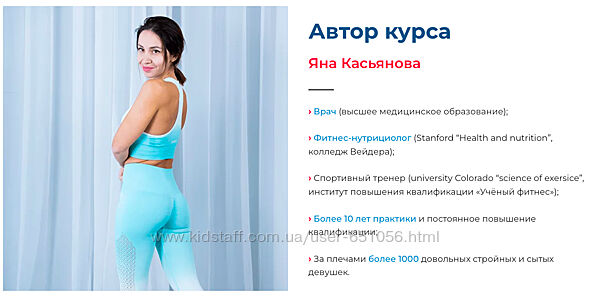 Лимфодренаж Яна Касьянова