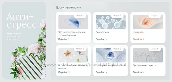 Антистресс 2024 Ксения Машкина