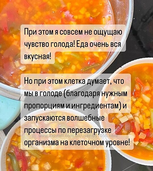 Клеточная перезагрузка за 5 дней Юлия Кудрина