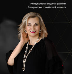 София Вюрстлин комплект курсов Просто про Таро Расклад 12 месяцев Клуб Таро