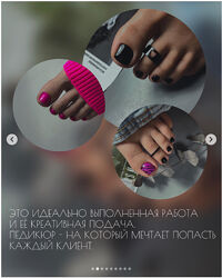 Инстаграмный педикюр kmnailblog