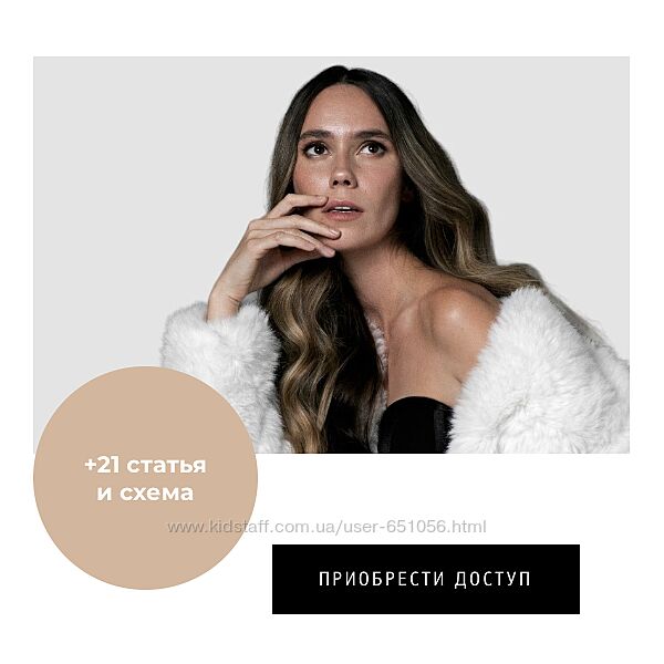 Псориаз экзема атопический дерматит купероз розацеа варикоз Елена Корнилова