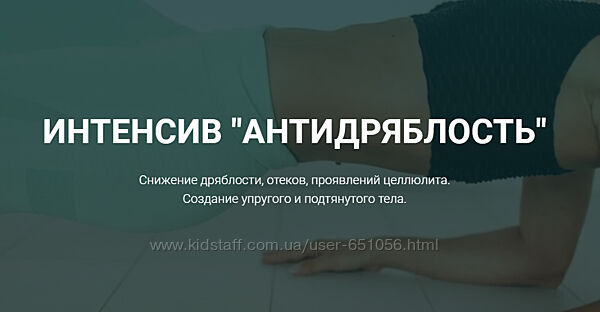 Антидряблость Татьяна Холина