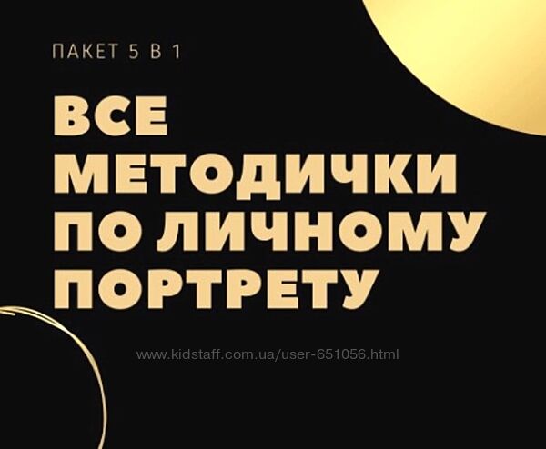 Комплект методичек по расшифровке архетипов Ирина Евтеева