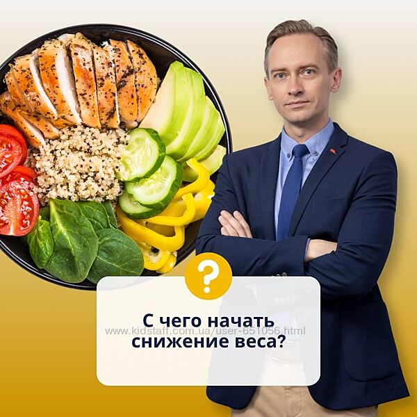 Правильные пищевые привычки. Тариф 30 дней плюс мастер класс Сергея Обложко