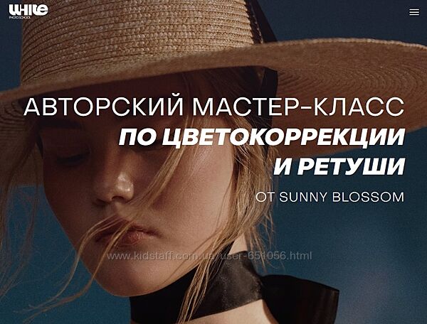 Цветокоррекция и ретушь Алена Никифорова