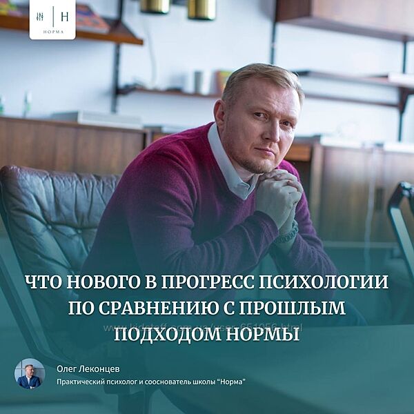 Прогресс психология. Осознанное управление развитием Олег Леконцев