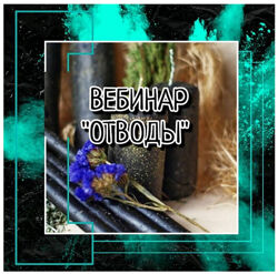 prosto feiya Татьяна Юртаева 9 курсов Защита дома Оракул Затмение Мабон