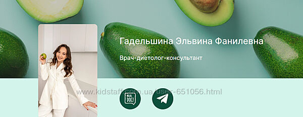 Разработка меню Эльвина Гадельшина