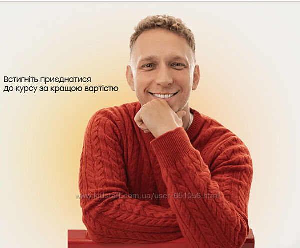 Витамины. Базовый Александр Коляда NAUKROOM