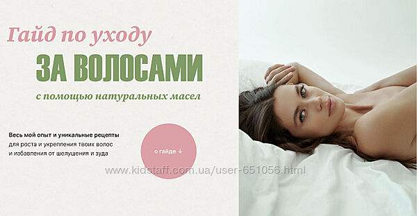 Гайд по уходу за волосами с помощью натуральных масел Катя Спивак