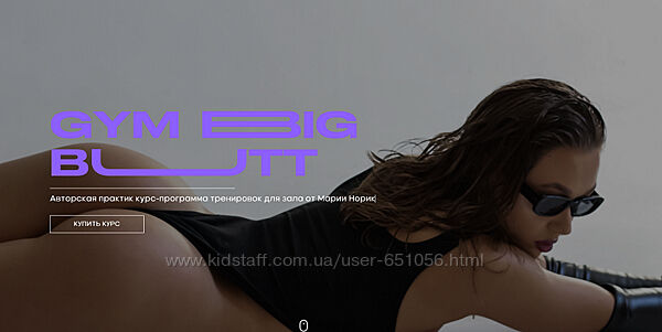 Gym big butt Мария Норик