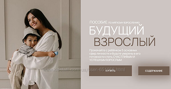 Будущий взрослый Вика Минасян
