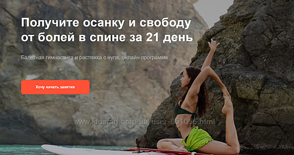 Балет для всех. Быстрый старт Ольга Еланская