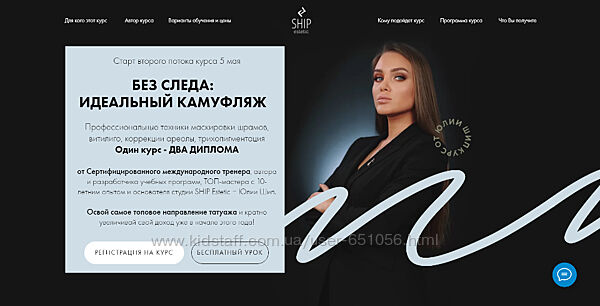 Без следа идеальный камуфляж Юлия Шип