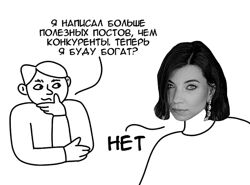Герой блога в которого влюбляются Светлана Афанасьева