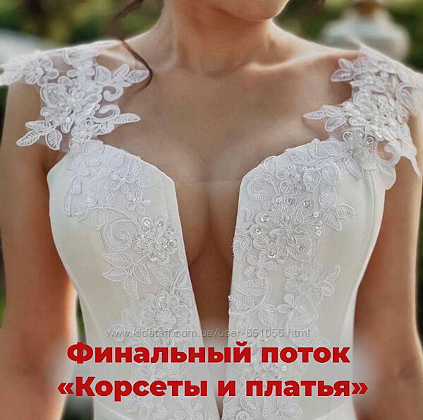 Корсеты и платья Пошив и Конструирование Анна Михайлова