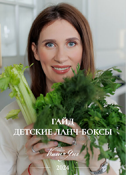 Детские ланч-боксы Катя Янг