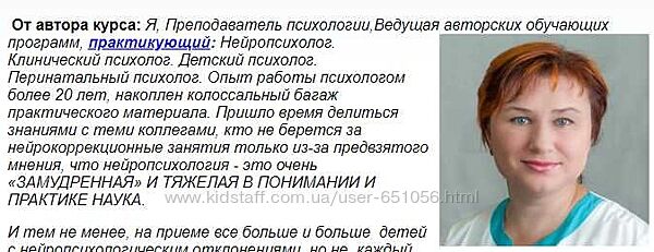 Нейропсихология диагностика, практика, применение Наталья Сережина