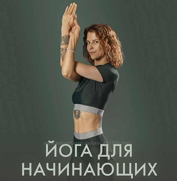Леся Белусяк 6 разных Осанка Йога для начинающих Йога каждый день