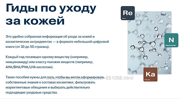 openface Все гиды по уходу за кожей