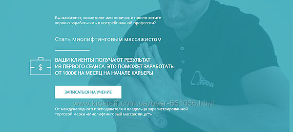 Миолифтинговый массаж лица 2024 Денис Демидов