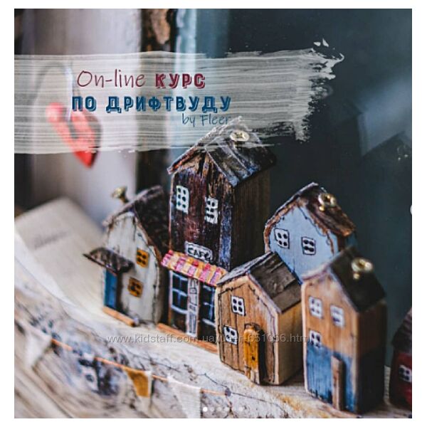 Курс по дрифтвуду vikafleer