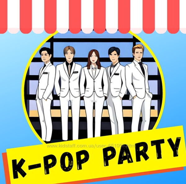 Программа для проведения праздника в стиле K-Pop Party Евгений Фалалеев