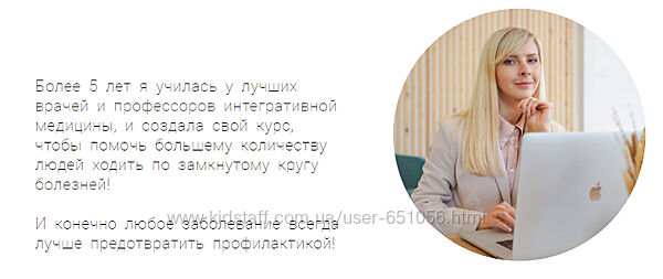 Здоровый ЖКТ 2024 Екатерина Юсупова