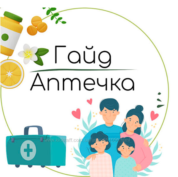 Sos натуральная аптечка Екатерина Юсупова