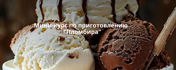 Пломбиры Ольга Лазарева