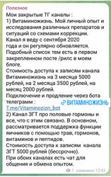 Про половые гормоны и всё, что с этим связано Наталья Хаустова