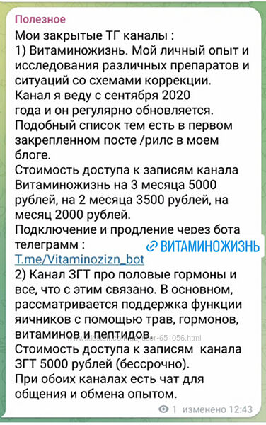 Про половые гормоны и всё, что с этим связано Наталья Хаустова