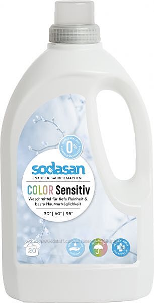 #3: Color-sensitiv